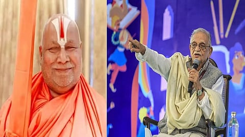 ರಾಮಭದ್ರಾಚಾರ್ಯ - ಕವಿ ಗುಲ್ಜಾರ್