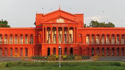 ಹೈಕೋರ್ಟ್