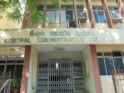 ಕೇಂದ್ರೀಯ ಆಡಳಿತಾತ್ಮಕ ನ್ಯಾಯಮಂಡಳಿ