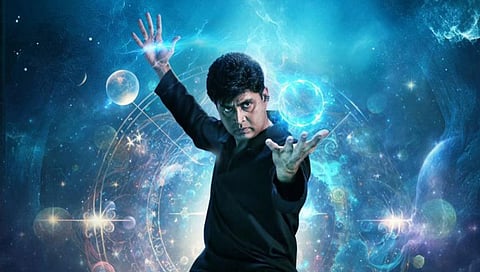 ಅವತಾರ ಪುರುಷ 2 ಚಿತ್ರದ ಸ್ಟಿಲ್