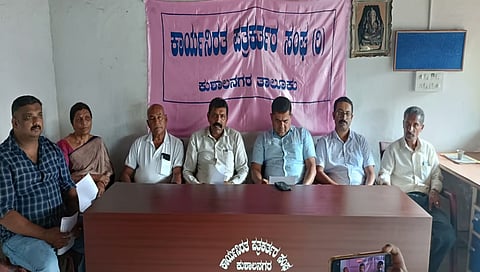 ಕೊಡಗು ಒಕ್ಕಲಿಗ ಸಮಾಜದ ಸುದ್ದಿಗೋಷ್ಠಿ