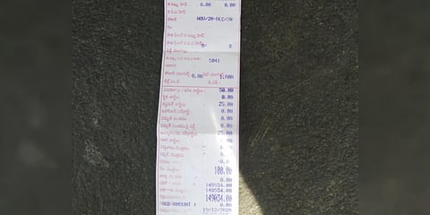 ಸಾಂದರ್ಭಿಕ ಚಿತ್ರ