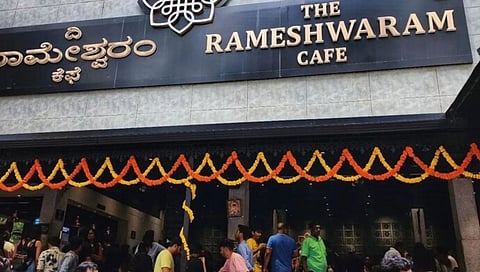 ರಾಮೇಶ್ವರಂ ಕೆಫೆ