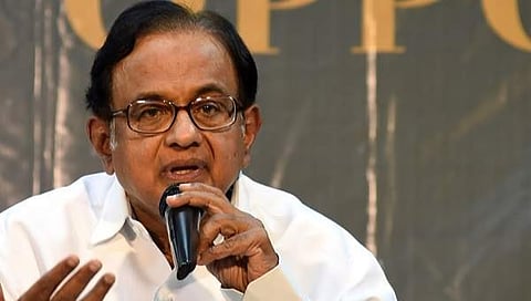 ಚಿದಂಬರಂ