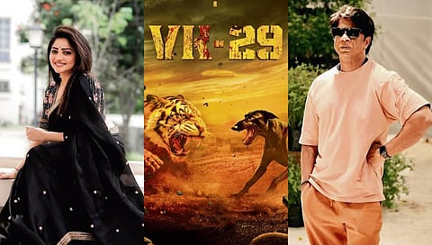 ರಚಿತಾ ರಾಮ್ - VK-29 ಪೋಸ್ಟರ್ - ದುನಿಯಾ ವಿಜಯ್