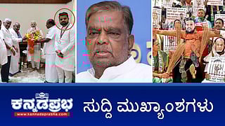 ಪ್ರಜ್ವಲ್ ರೇವಣ್ಣ