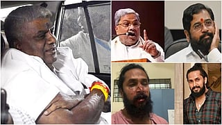 ಸಂಗ್ರಹ ಚಿತ್ರ