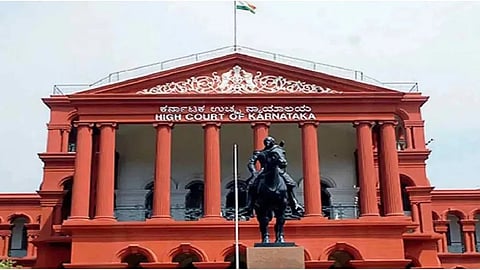 ಕರ್ನಾಟಕ ಹೈಕೋರ್ಟ್