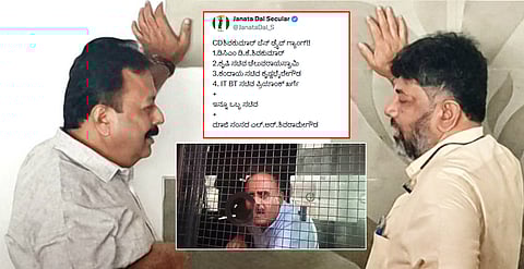 Pendrive Gang: 4 ಸಚಿವರ ಹೆಸರು ಹೇಳಿದ JDS; ಡಿಕೆಶಿ 100 ಕೋಟಿ ರೂ. ಆಫರ್ ನೀಡಿದ್ದರು- Devaraje Gowda
