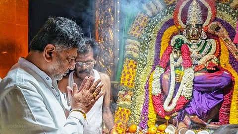 DK Shivakumar