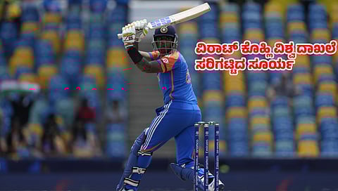 ಸೂರ್ಯಕುಮಾರ್ ಯಾದವ್