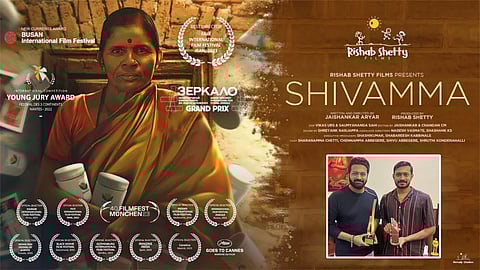 Award Winning film Shivamma Yarehanchinala