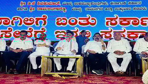 ಚನ್ನಪಟ್ಟಣದ ಕಾರ್ಯಕ್ರಮದಲ್ಲಿ ಡಿ.ಕೆ ಶಿವಕುಮಾರ್