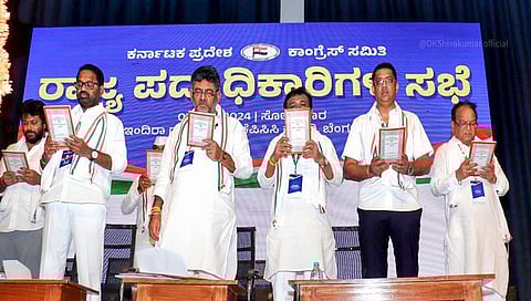 ಕೆಪಿಸಿಸಿ ಪದಾಧಿಕಾರಿಗಳ ಸಭೆ