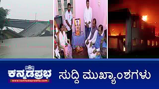 image for representation purpose only