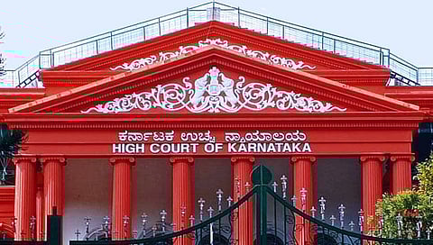 ಹೈಕೋರ್ಟ್
