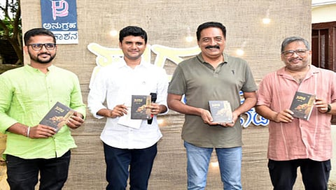 ಪ್ರಕಾಶ್ ರಾಜ್ ಮತ್ತಿತರರು
