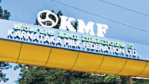 ಕೆಎಂಎಫ್ ಸಾಂದರ್ಭಿಕ ಚಿತ್ರ