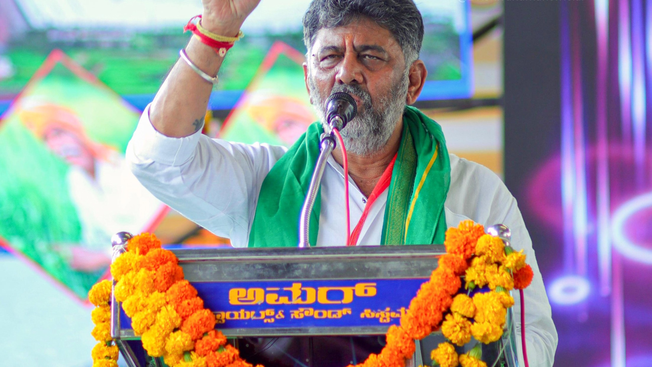 DK Shivakumar