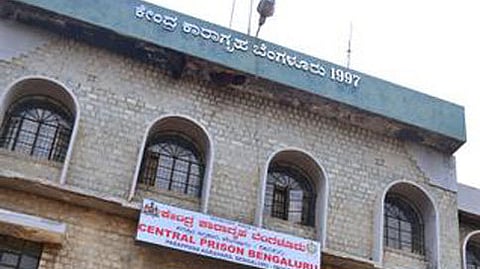 ಪರಪ್ಪನ ಅಗ್ರಹಾರ