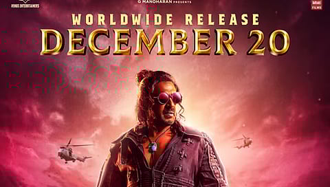 A still from UI movie