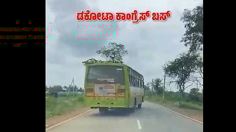 BJP tweet