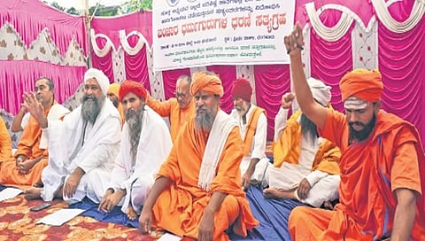 ಒಳ ಮೀಸಲಾತಿ ವಿರೋಧಿಸಿ ಬಂಜಾರ ಸಮುದಾಯದ ಪ್ರತಿಭಟನೆ
