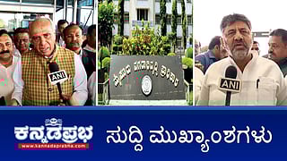 News bulletin (file pic)