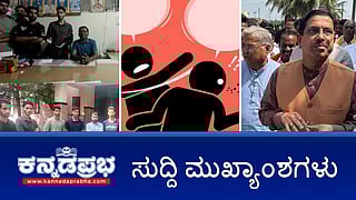 News bulletin (File pic)