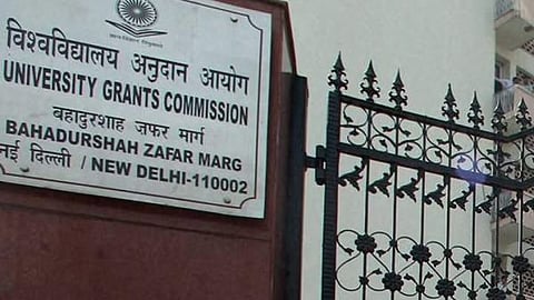 The UGC head office in New Delhi.