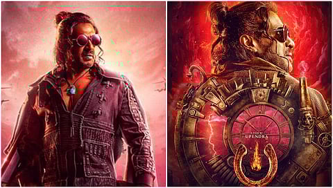 UI Review: ಉಪ್ಪಿ ನಿರ್ದೇಶನದ UI ಚಿತ್ರ ಅದ್ಧೂರಿ ಬಿಡುಗಡೆ; ಚಿತ್ರ ನೋಡಿದ ಅಭಿಮಾನಿಗಳು ಹೇಳಿದ್ದೇನು?