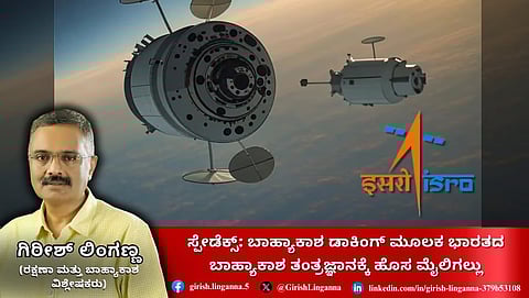 ಸಂಗ್ರಹ ಚಿತ್ರ