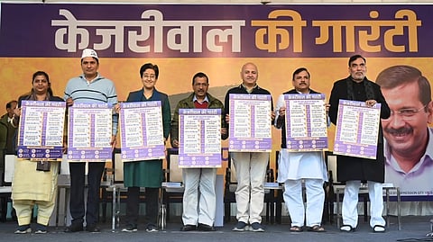 ದೆಹಲಿ ಚುನಾವಣೆಗೆ ಎಎಪಿ ಪ್ರಣಾಳಿಕೆ ಬಿಡುಗಡೆ