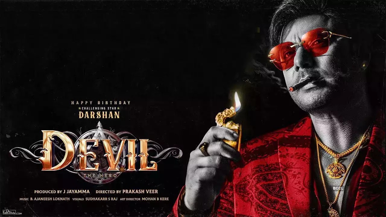 Actor Darshan's Devil movie teaser