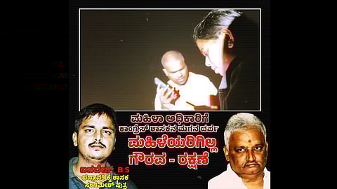 ಬಿಜೆಪಿ ಟ್ವೀಟ್