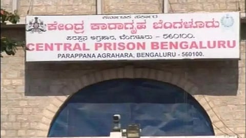 ಪರಪ್ಪನ ಅಗ್ರಹಾರ