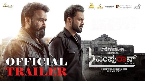 ಮಲಯಾಳಂ ಇತಿಹಾಸದಲ್ಲೇ ಮೊದಲು: ಅಡ್ವಾನ್ಸ್ ಬುಕಿಂಗ್ನಲ್ಲಿ ದಾಖಲೆಯ 58 ಕೋಟಿ ರೂ ಬಾಚಿದ 'L2 ಎಂಪುರಾನ್'!