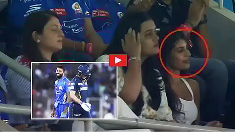 IPL 2025: 'ನೀನೆಲ್ಲೋ ನಾನಲ್ಲೇ'; ಸ್ಟೇಡಿಯಂನಲ್ಲಿ ಪಾಂಡ್ಯ ಹೊಸ ಪ್ರೇಯಸಿ ಪ್ರತ್ಯಕ್ಷ; ಕಳಪೆ ಪ್ರದರ್ಶನದಿಂದ ಕೆಂಗೆಟ್ಟ ಮುಂಬೈ ನಾಯಕ, Video!