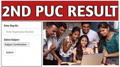 Karnataka PUC 2 Result 2025: ವಿದ್ಯಾರ್ಥಿಗಳ ಭವಿಷ್ಯ ಏ.8ಕ್ಕೆ ಪ್ರಕಟ; ಯಾವ Website ನಲ್ಲಿ ಬಿಡುಗಡೆ, ಇಲ್ಲಿದೆ ಮಾಹಿತಿ!