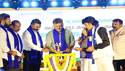 DCM DK Shivakumar Speech At BR Ambedkar Jayanti