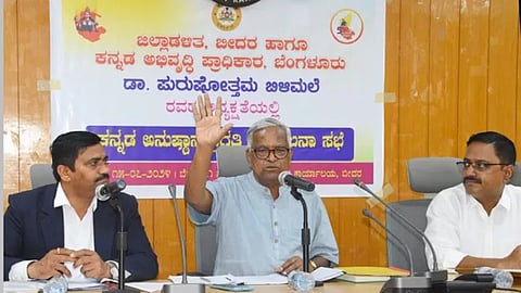 KDA Chairman Purushotham Bilimale (File image)