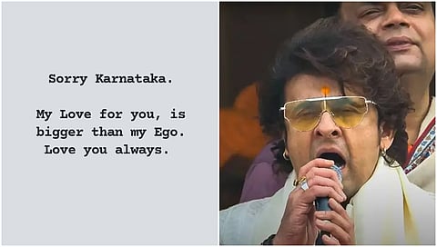 ಕನ್ನಡಿಗರ ಪ್ರೀತಿಗಿಂತ ನನ್ನ ಅಹಂ ದೊಡ್ಡದಲ್ಲ: ಕೊನೆಗೂ ಸೋನು ನಿಗಮ್ ಕ್ಷಮೆಯಾಚನೆ