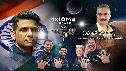 Axiom-4