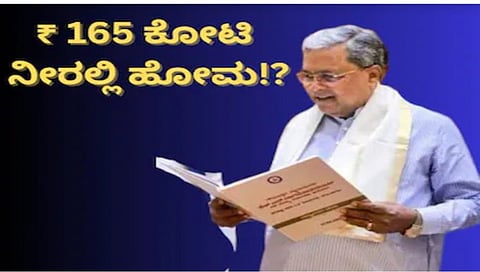 R Ashok tweet