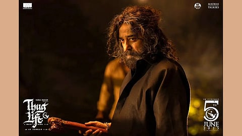 Thug Life film poster