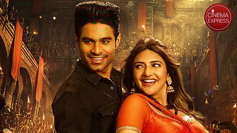 Kireeti and Sreeleela