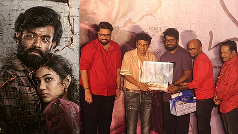 Elumale Still- Shivarajkumar and director Prem unveiled the Kannada title.