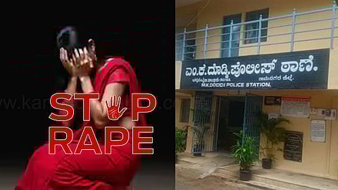 Rape case filled against 112 police constable in channapatna