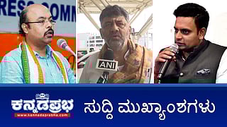 News headlines (file pic)