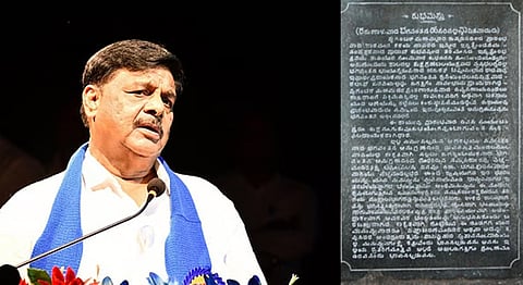 Minister mahadevappa